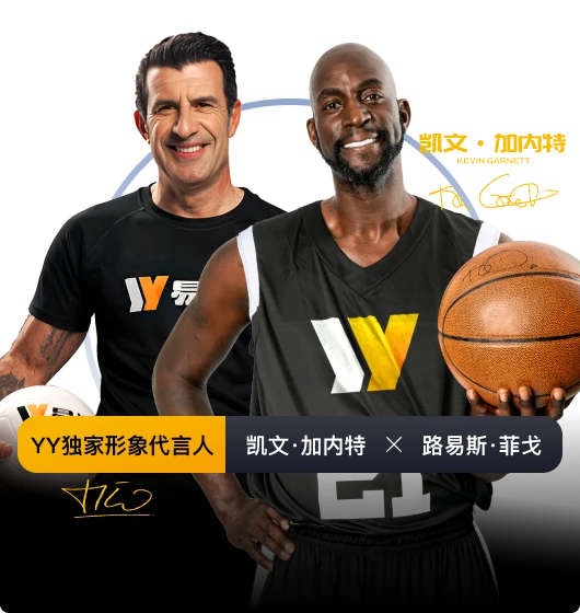 易游体育资讯查阅主题